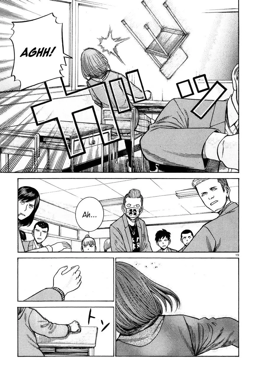 Read Hinamatsuri (en) Manga Online
