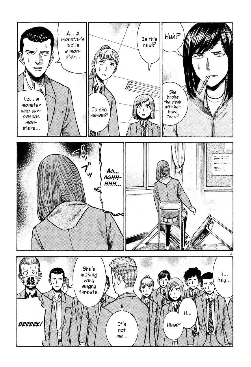 Read Hinamatsuri (en) Manga Online
