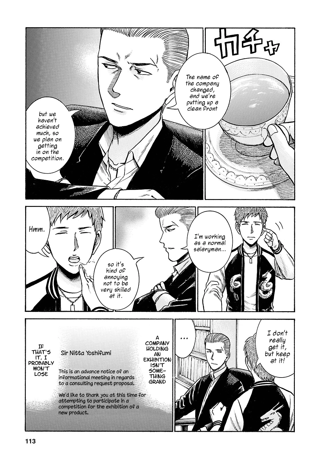 Read Hinamatsuri (en) Manga Online