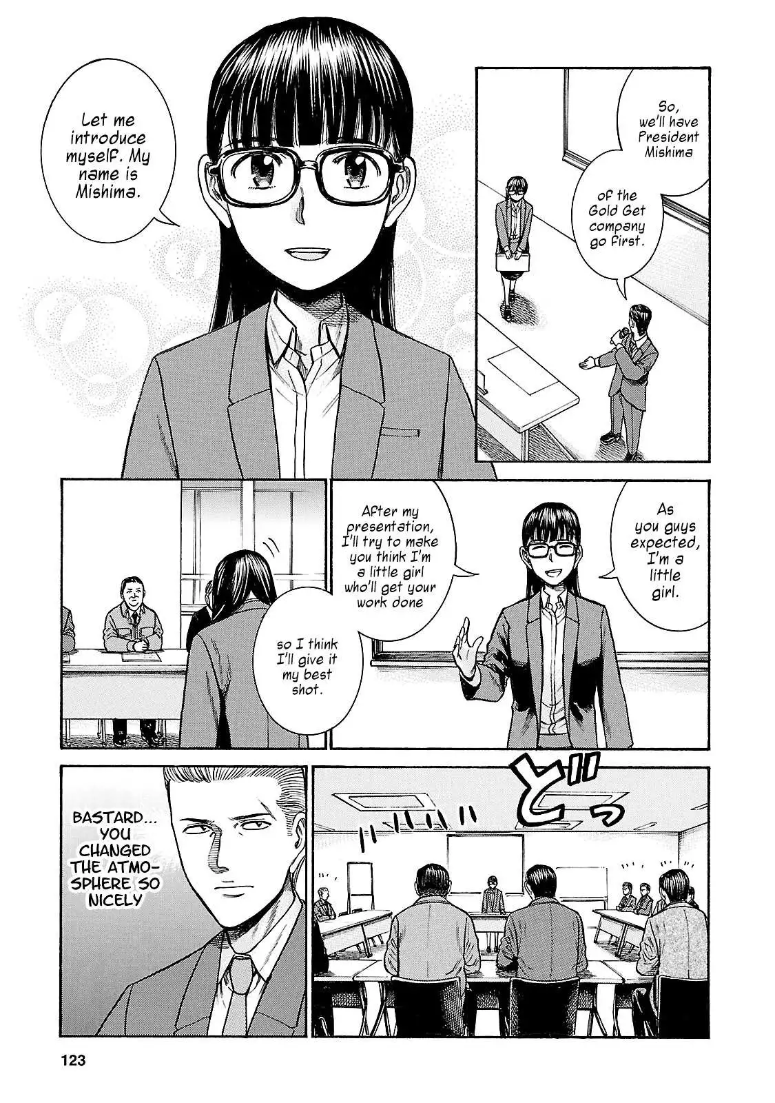 Read Hinamatsuri (en) Manga Online