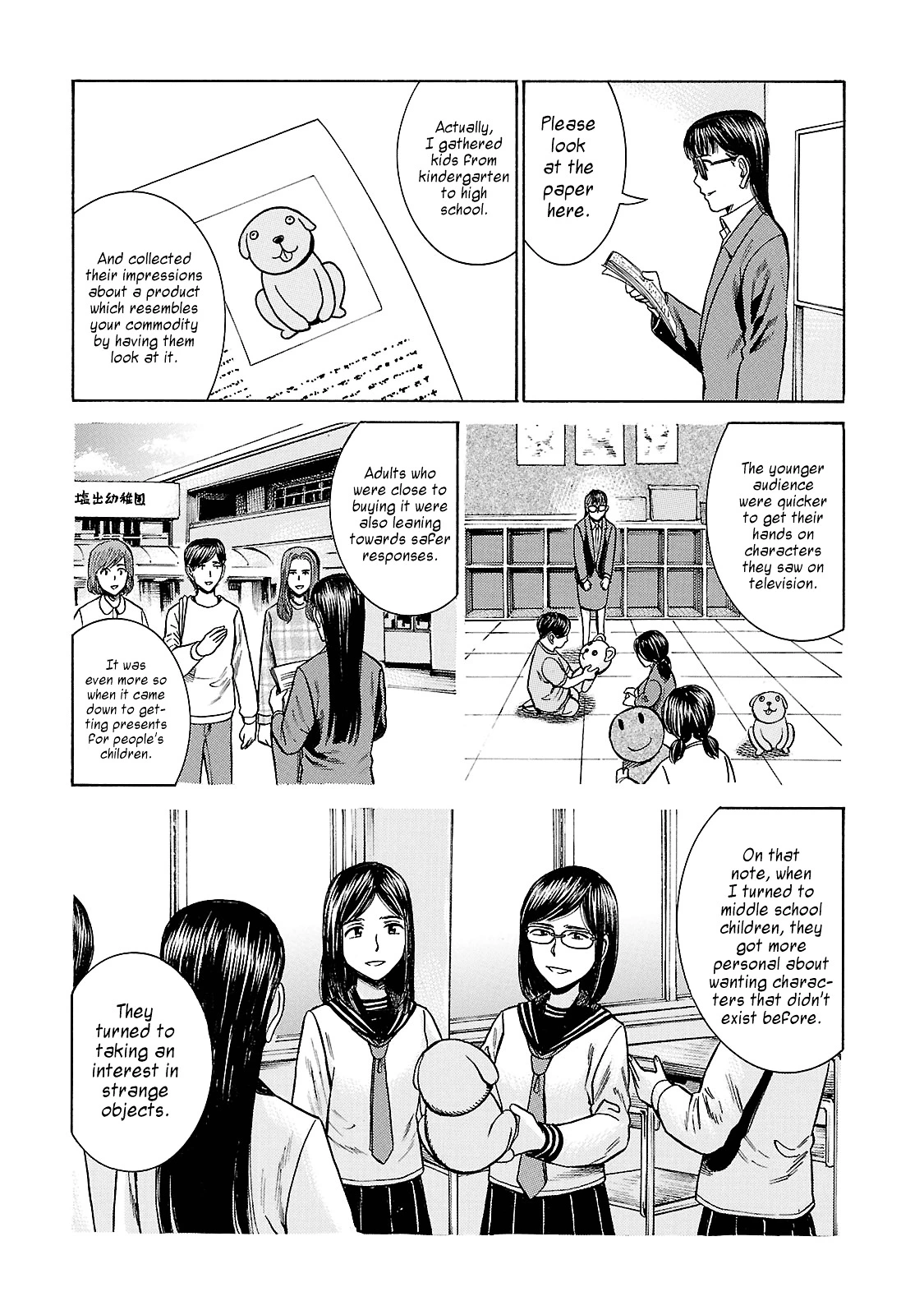 Read Hinamatsuri (en) Manga Online