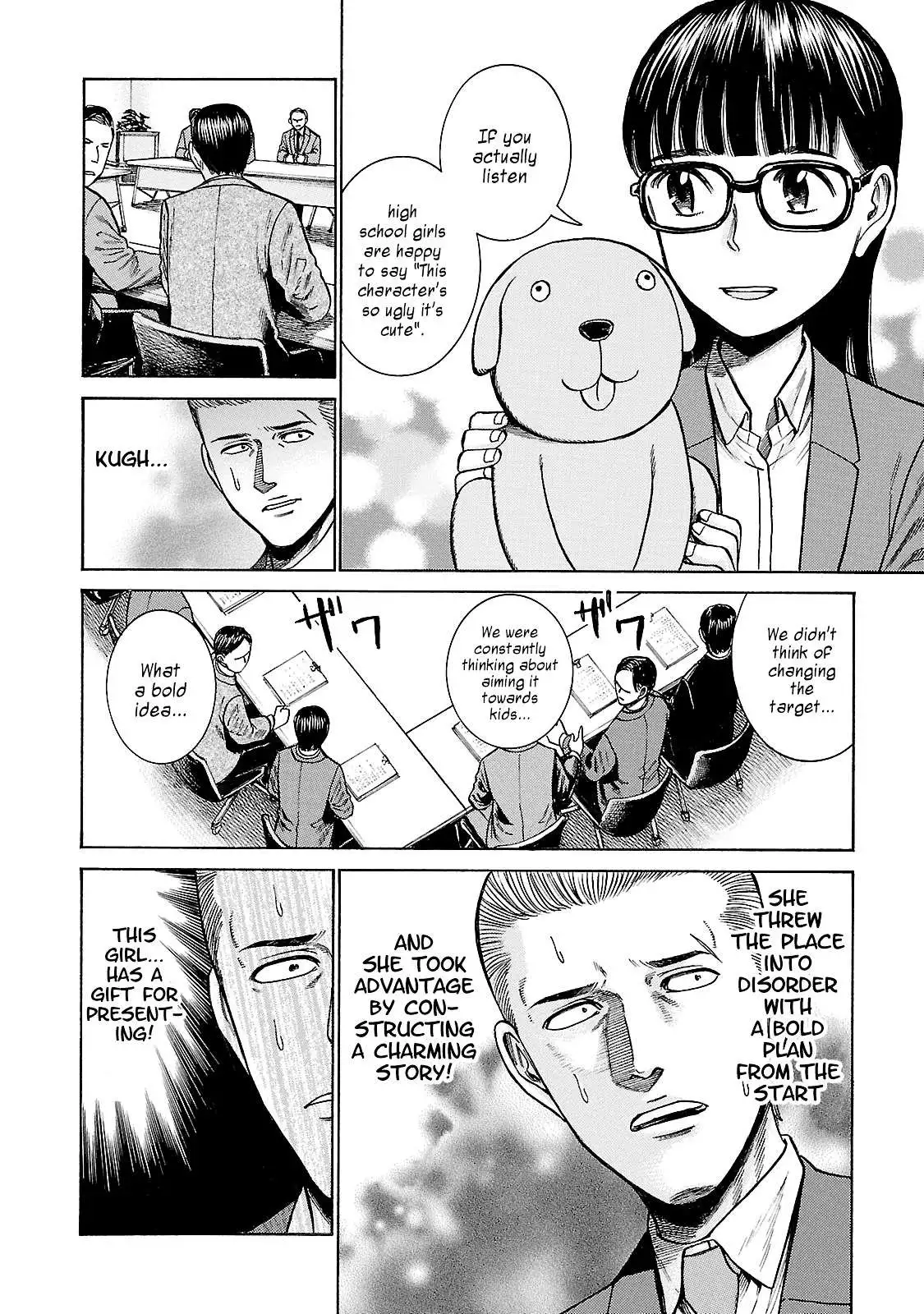 Read Hinamatsuri (en) Manga Online