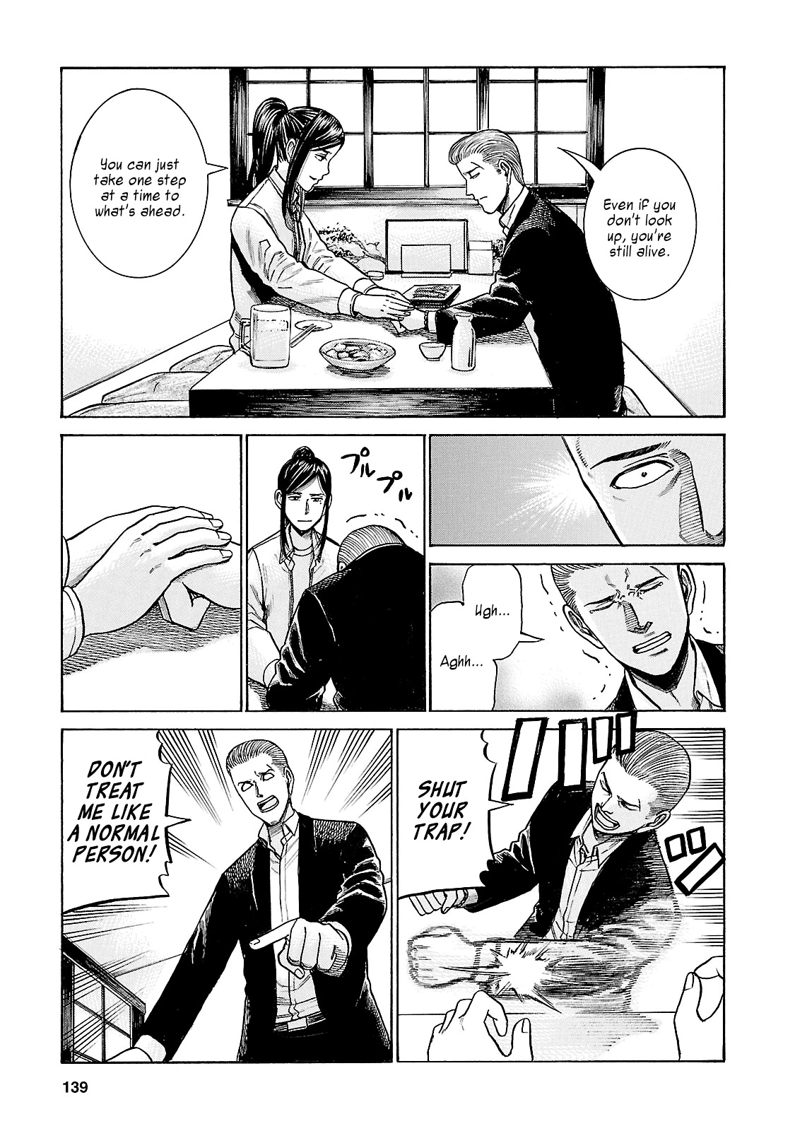 Read Hinamatsuri (en) Manga Online