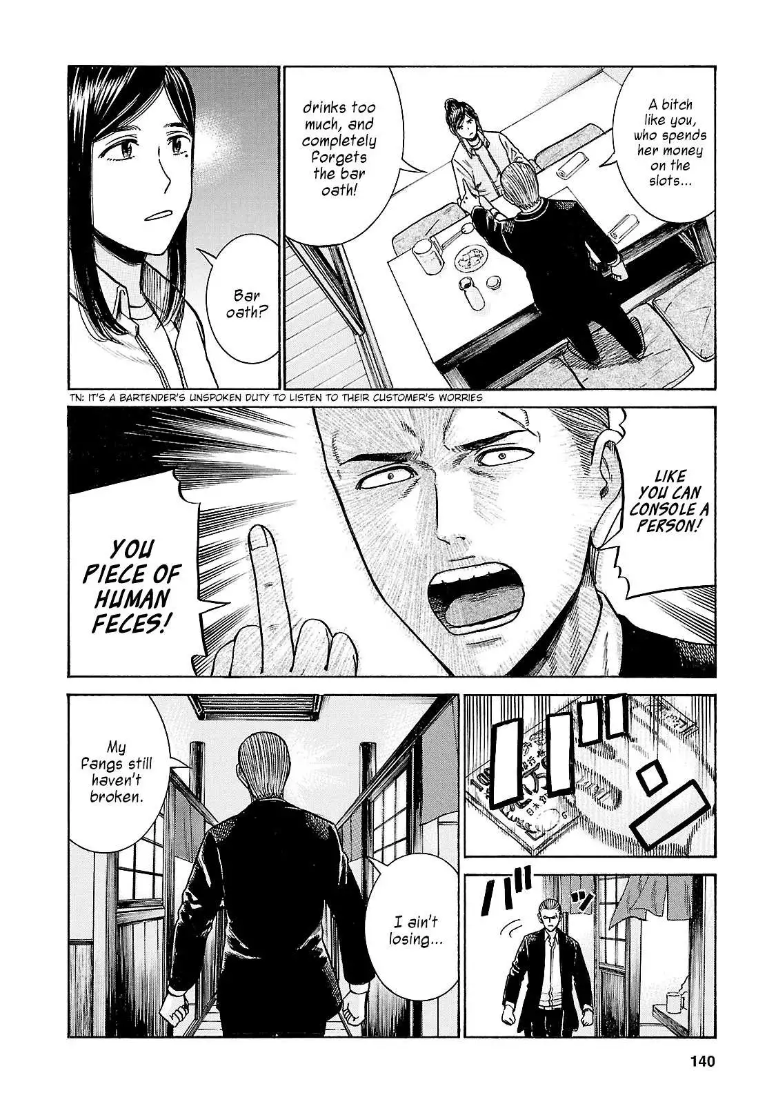 Read Hinamatsuri (en) Manga Online
