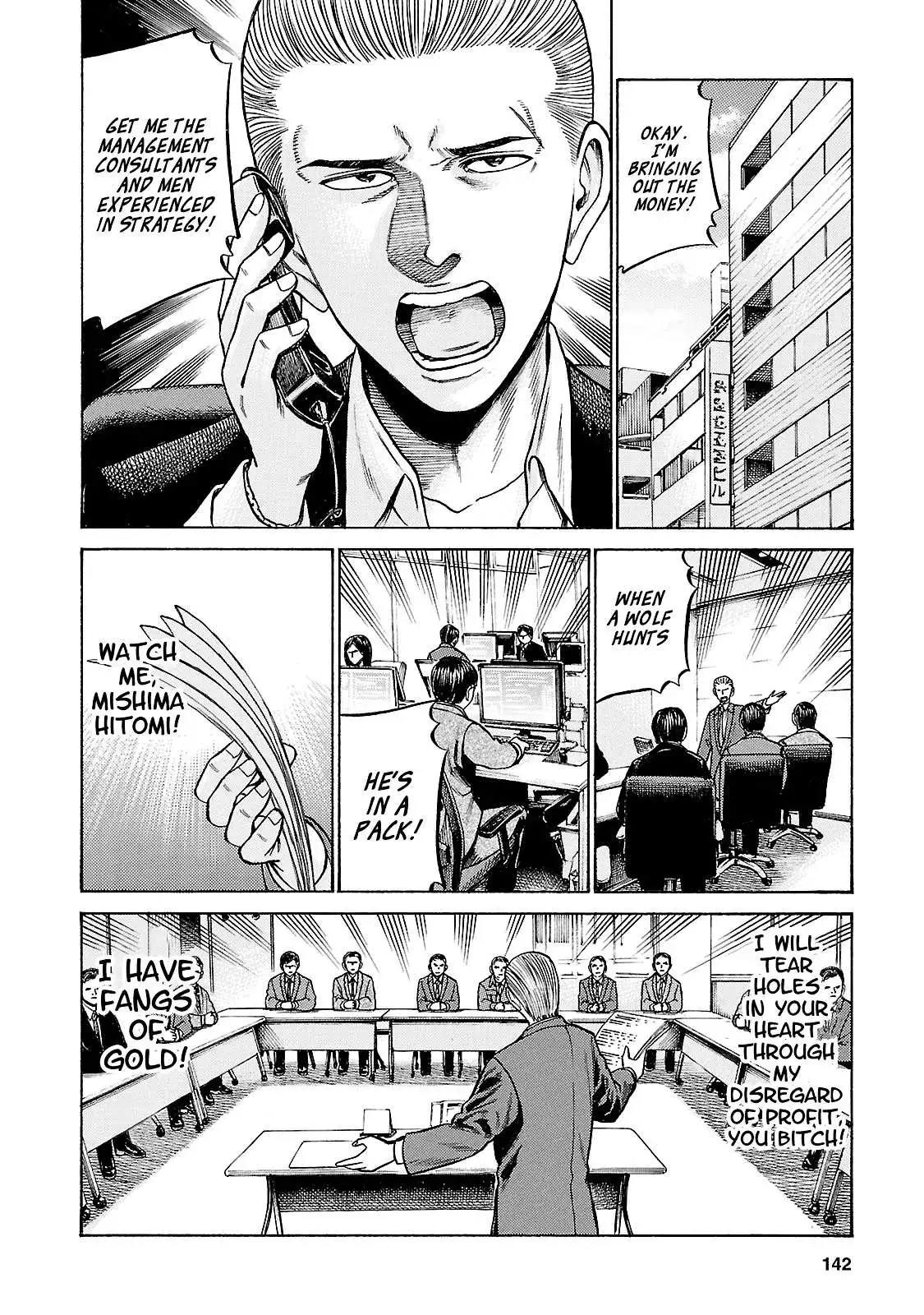 Read Hinamatsuri (en) Manga Online