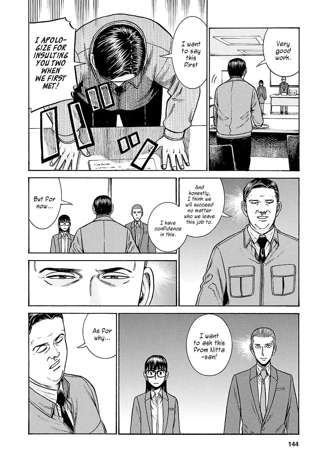 Read Hinamatsuri (en) Manga Online