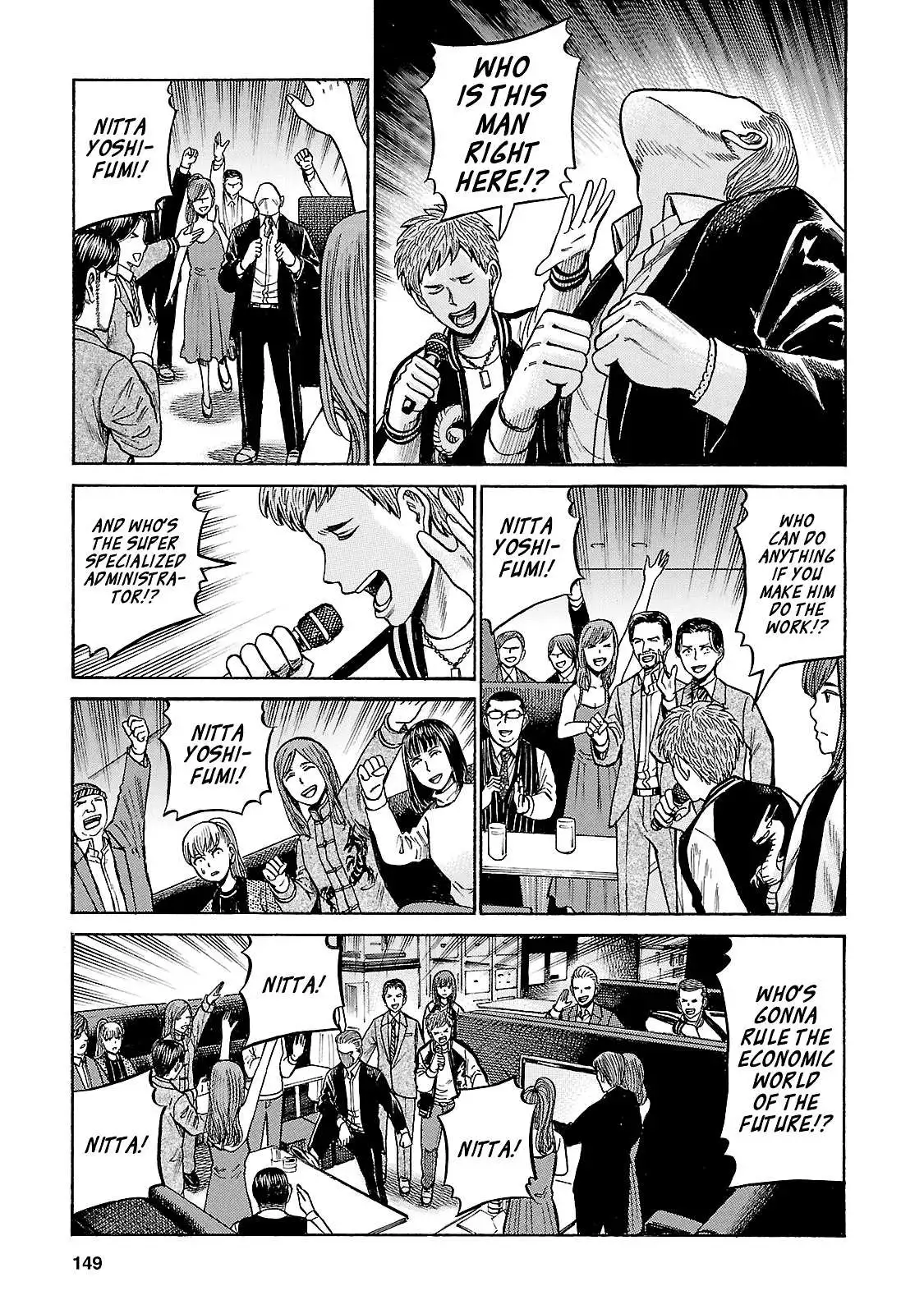 Read Hinamatsuri (en) Manga Online
