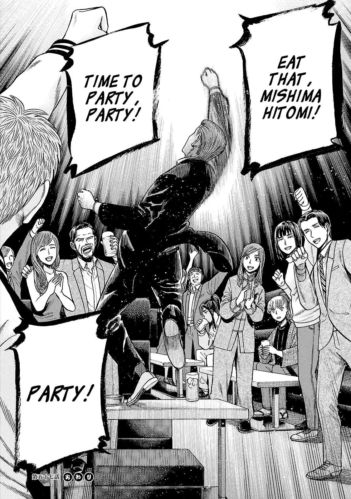 Read Hinamatsuri (en) Manga Online