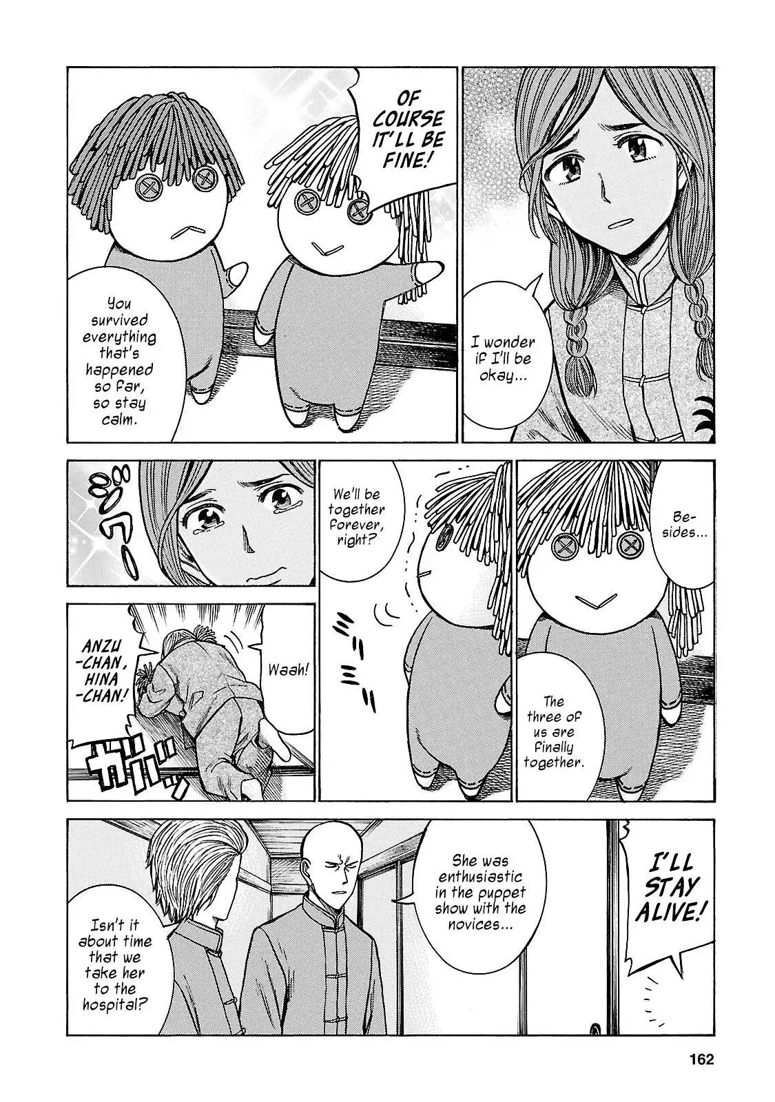 Read Hinamatsuri (en) Manga Online