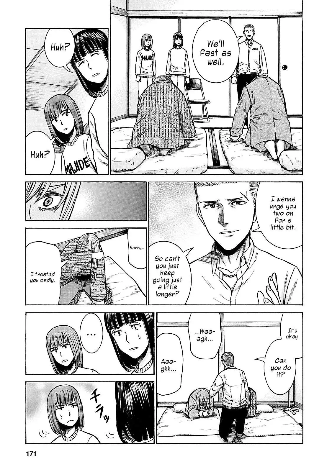Read Hinamatsuri (en) Manga Online