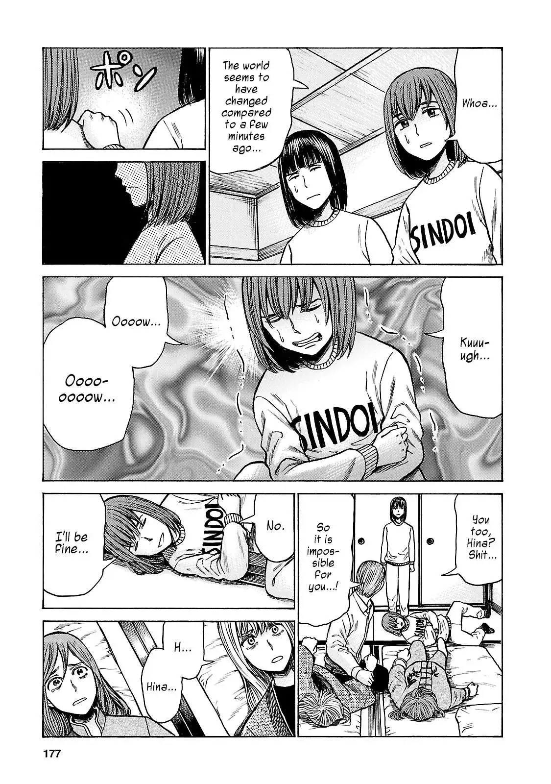 Read Hinamatsuri (en) Manga Online