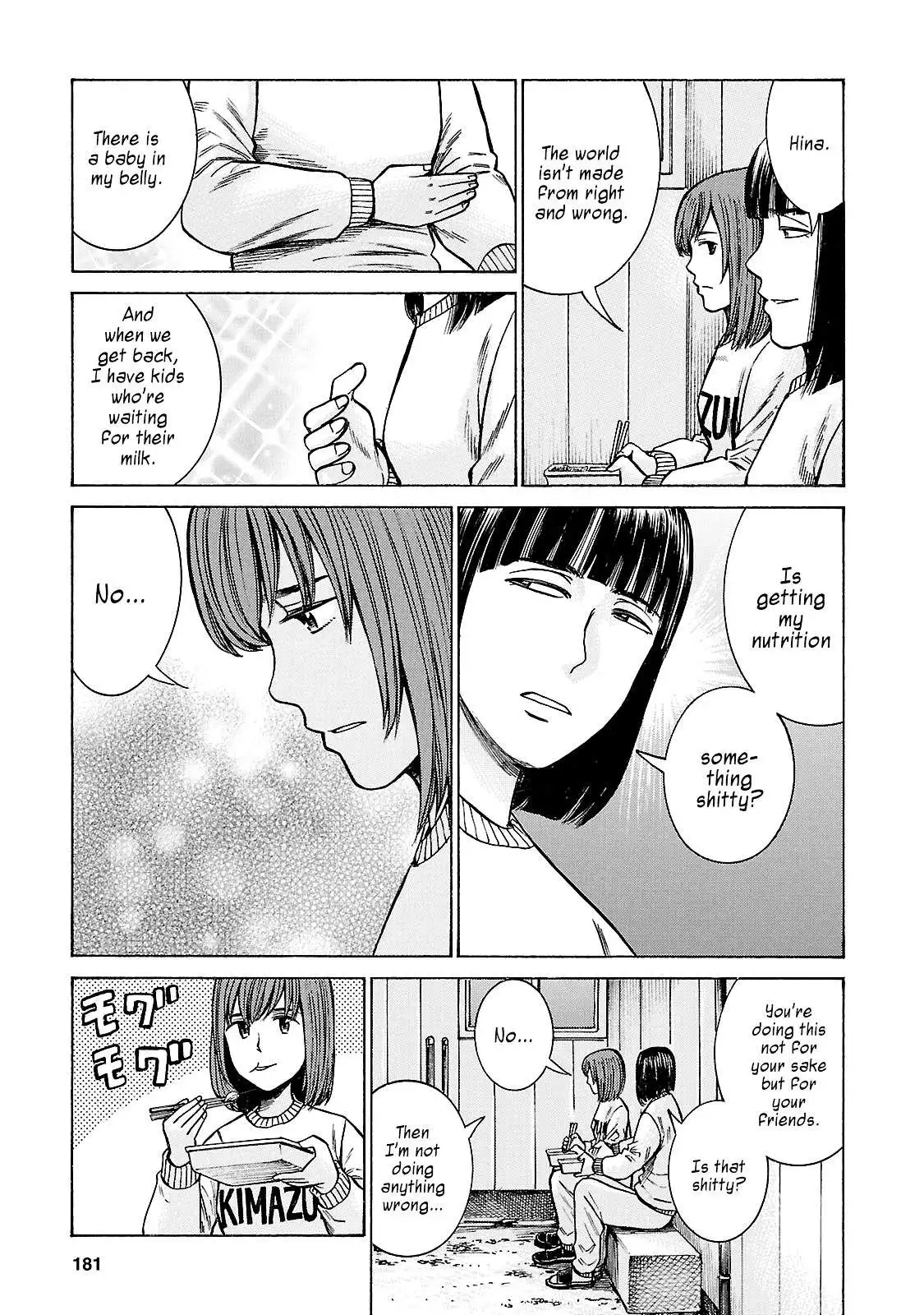 Read Hinamatsuri (en) Manga Online
