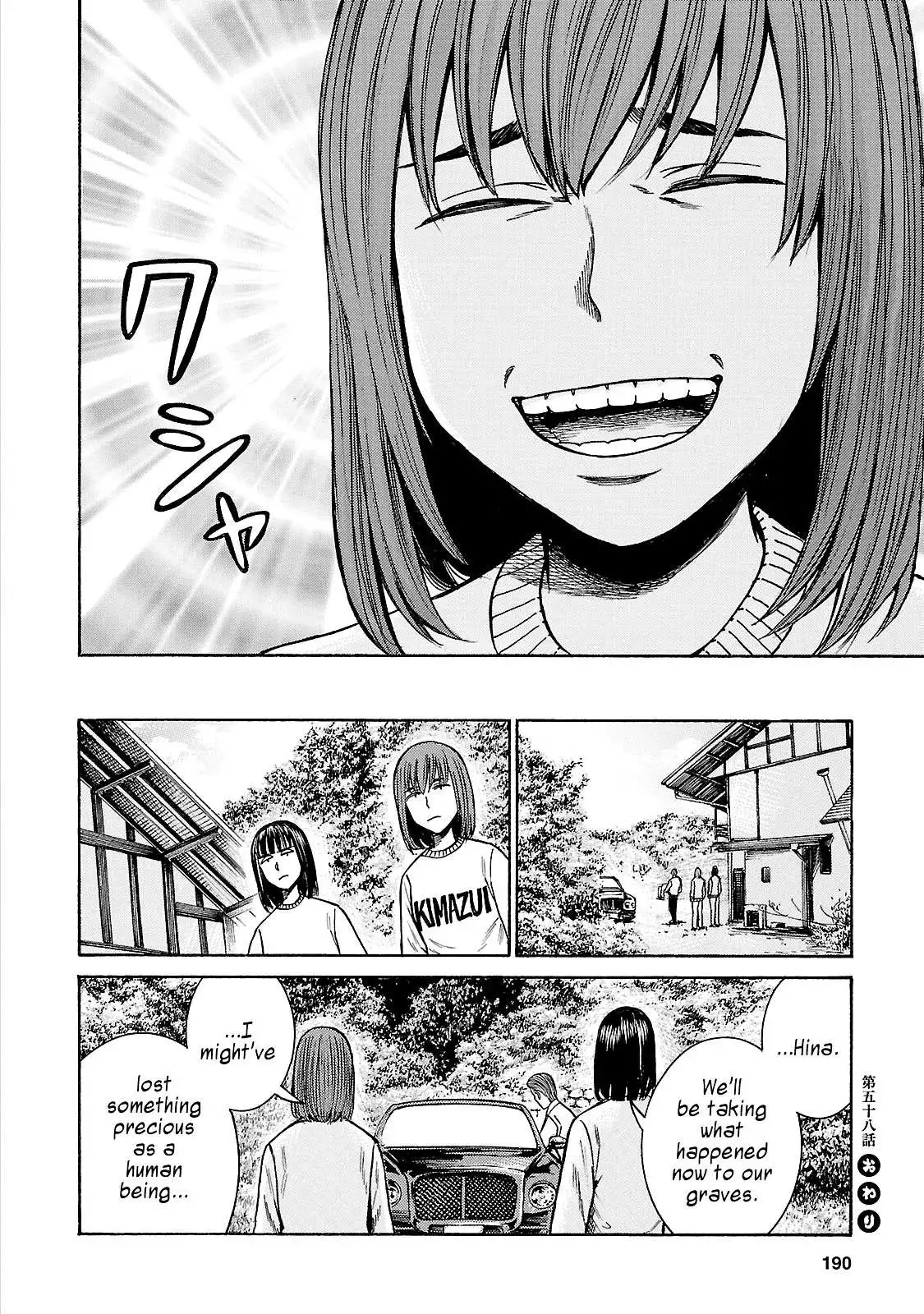 Read Hinamatsuri (en) Manga Online