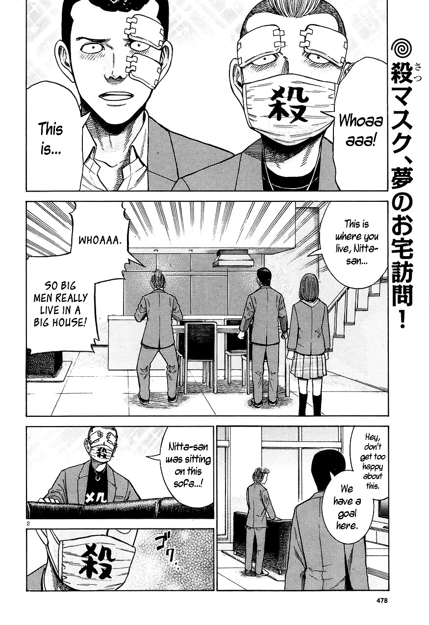 Read Hinamatsuri (en) Manga Online