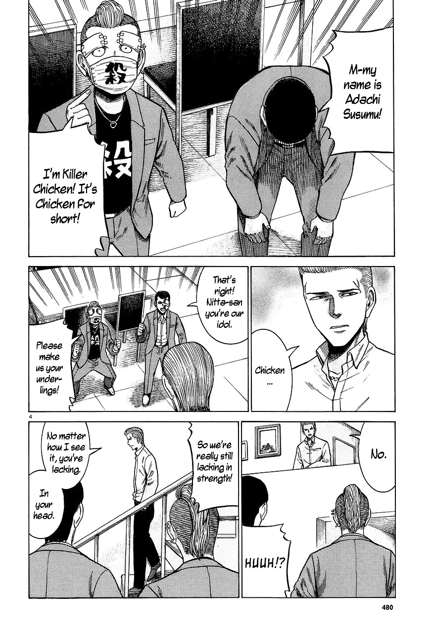 Read Hinamatsuri (en) Manga Online