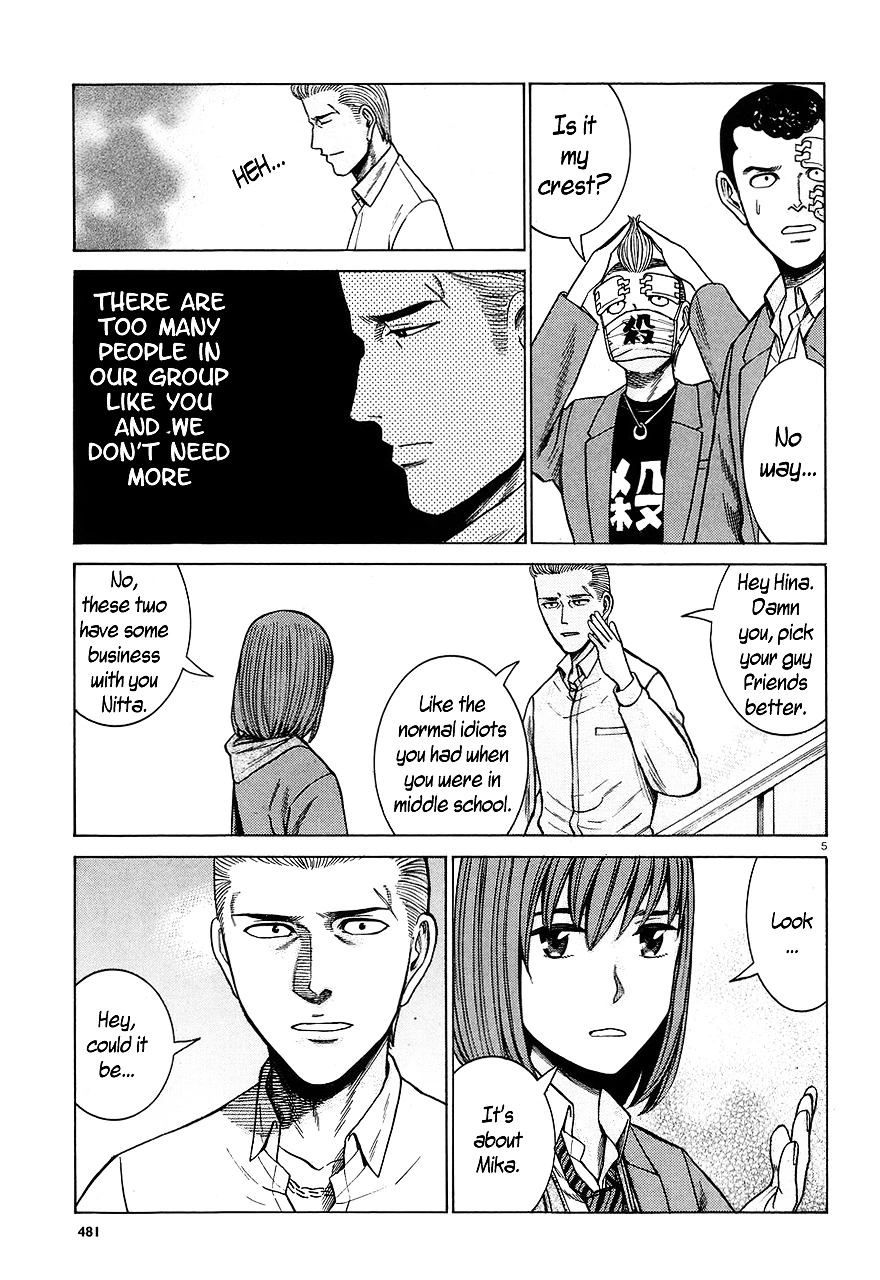 Read Hinamatsuri (en) Manga Online