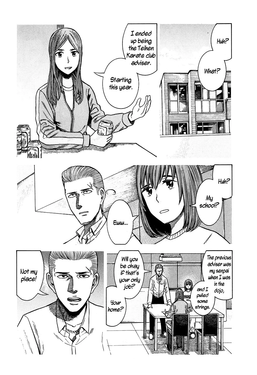 Read Hinamatsuri (en) Manga Online