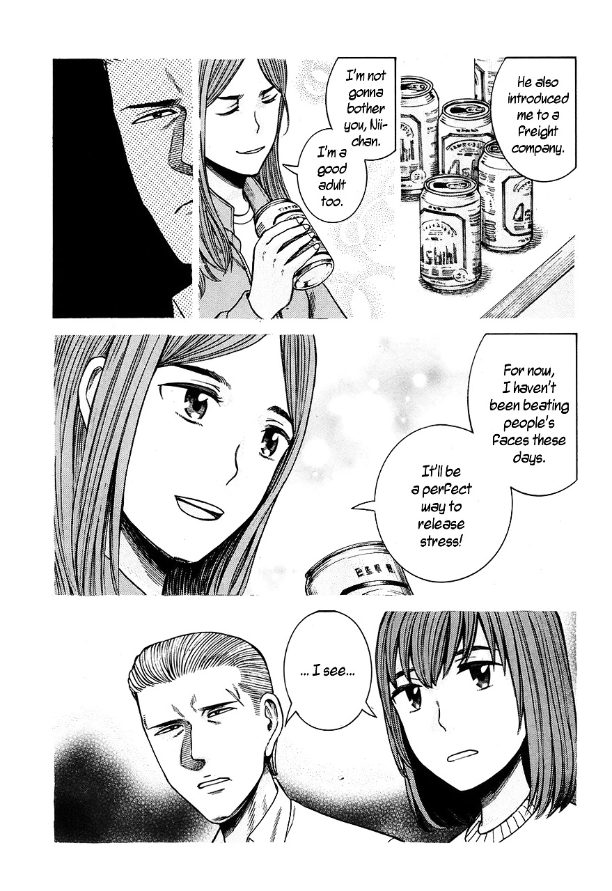 Read Hinamatsuri (en) Manga Online