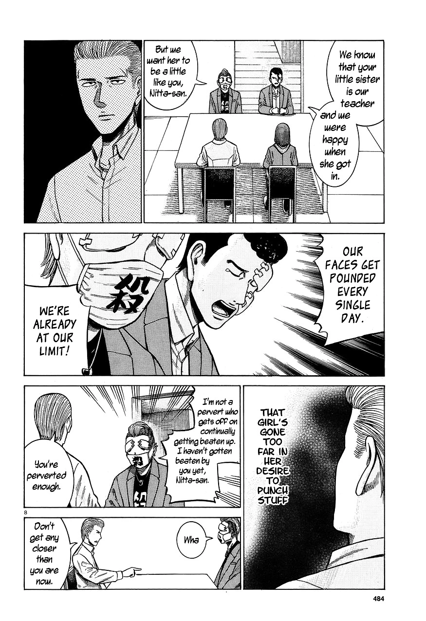 Read Hinamatsuri (en) Manga Online