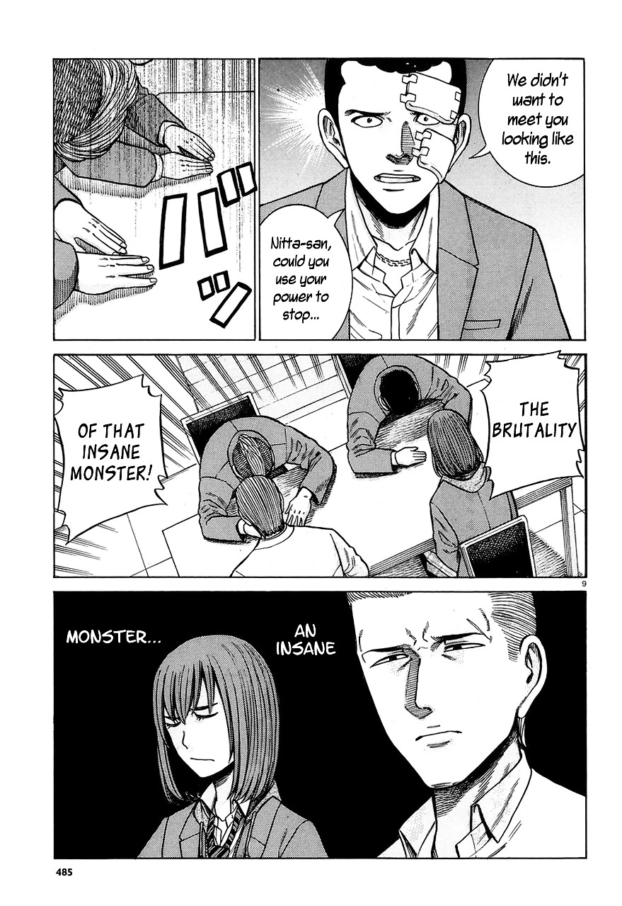 Read Hinamatsuri (en) Manga Online
