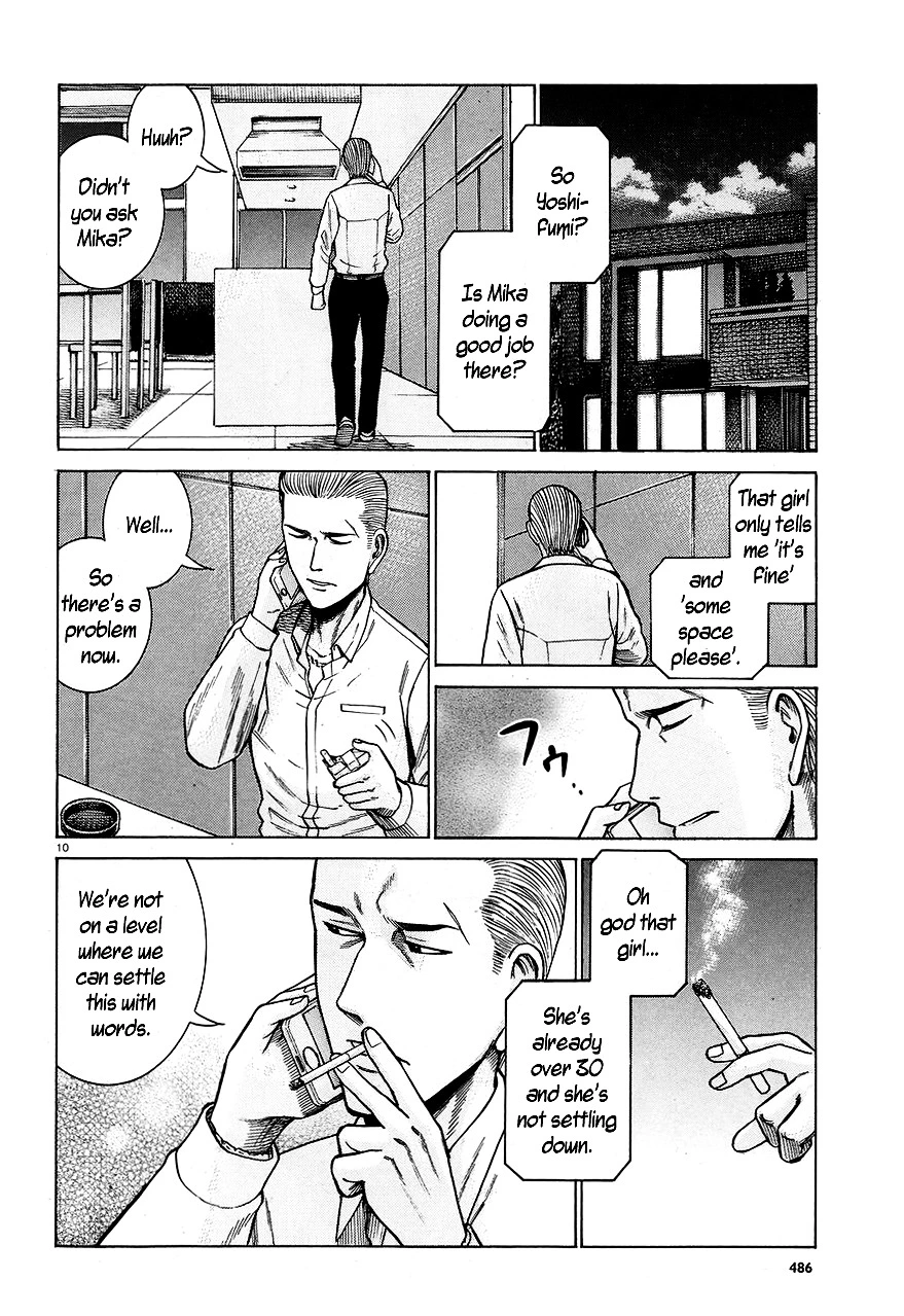 Read Hinamatsuri (en) Manga Online
