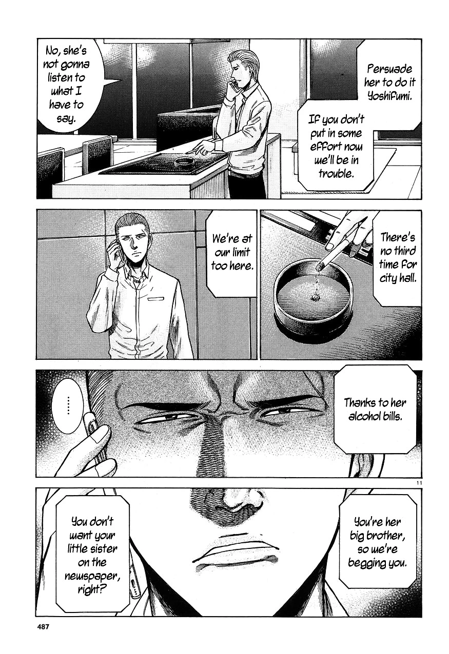 Read Hinamatsuri (en) Manga Online