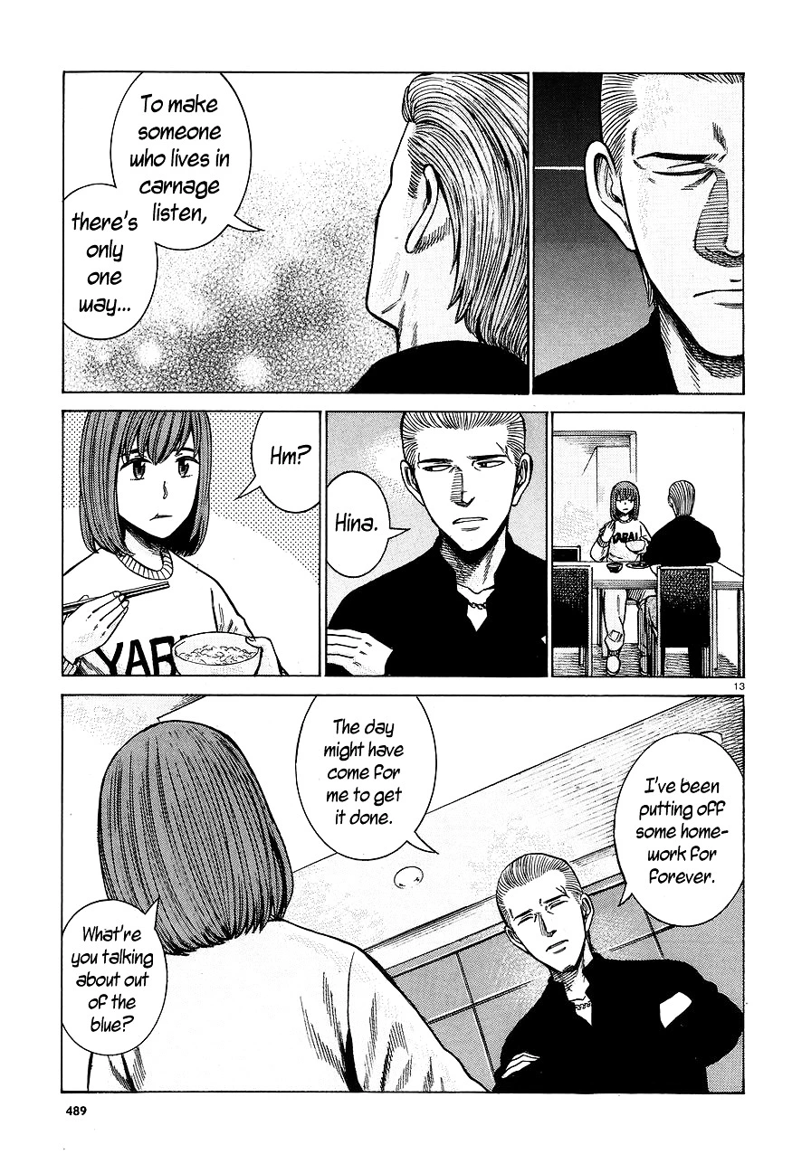 Read Hinamatsuri (en) Manga Online