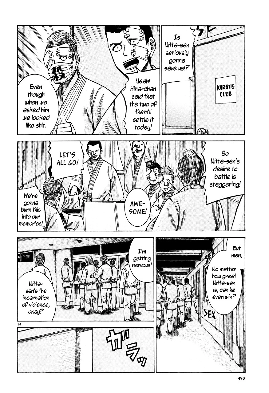 Read Hinamatsuri (en) Manga Online