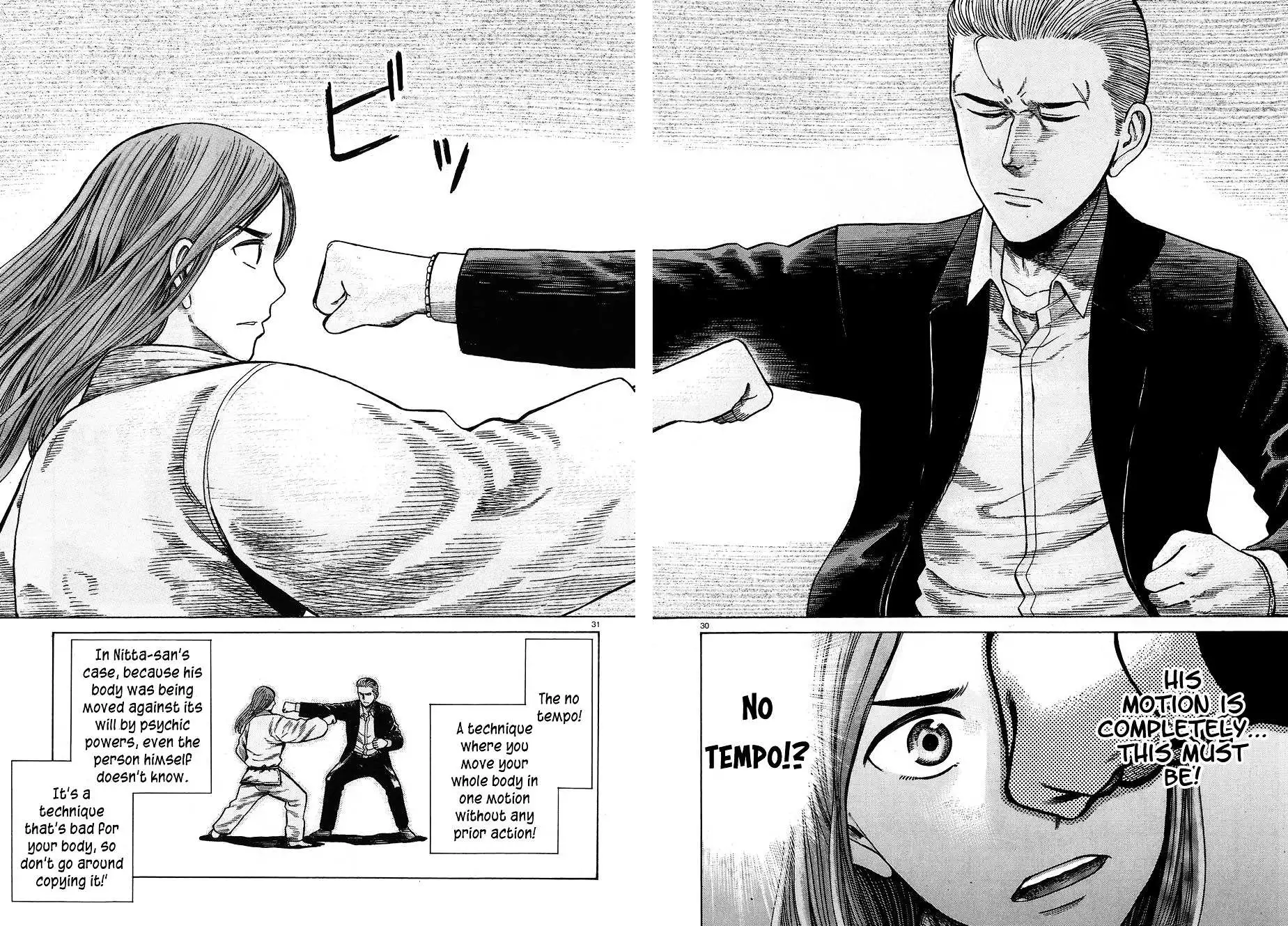 Read Hinamatsuri (en) Manga Online