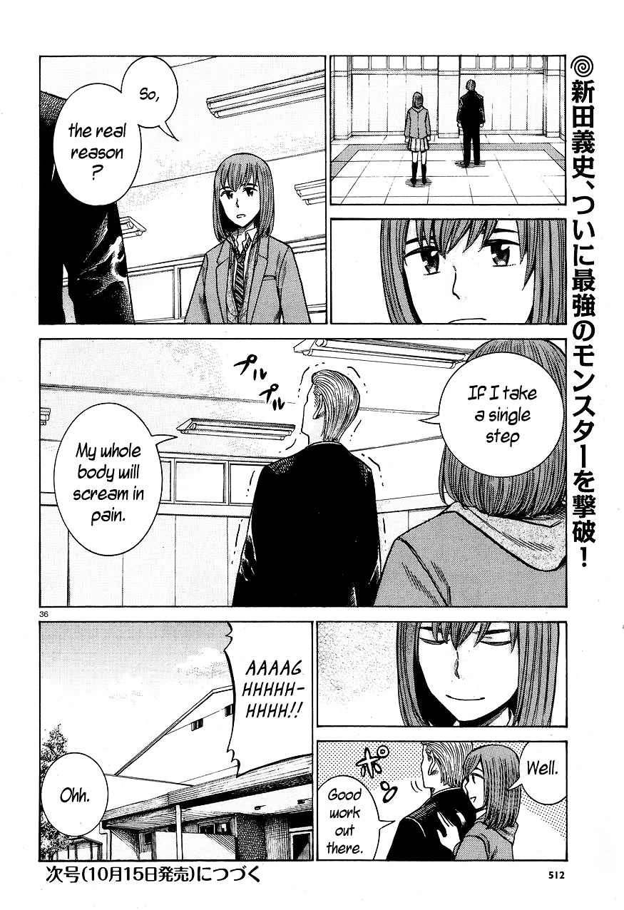 Read Hinamatsuri (en) Manga Online