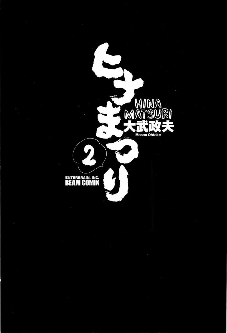 Read Hinamatsuri (en) Manga Online