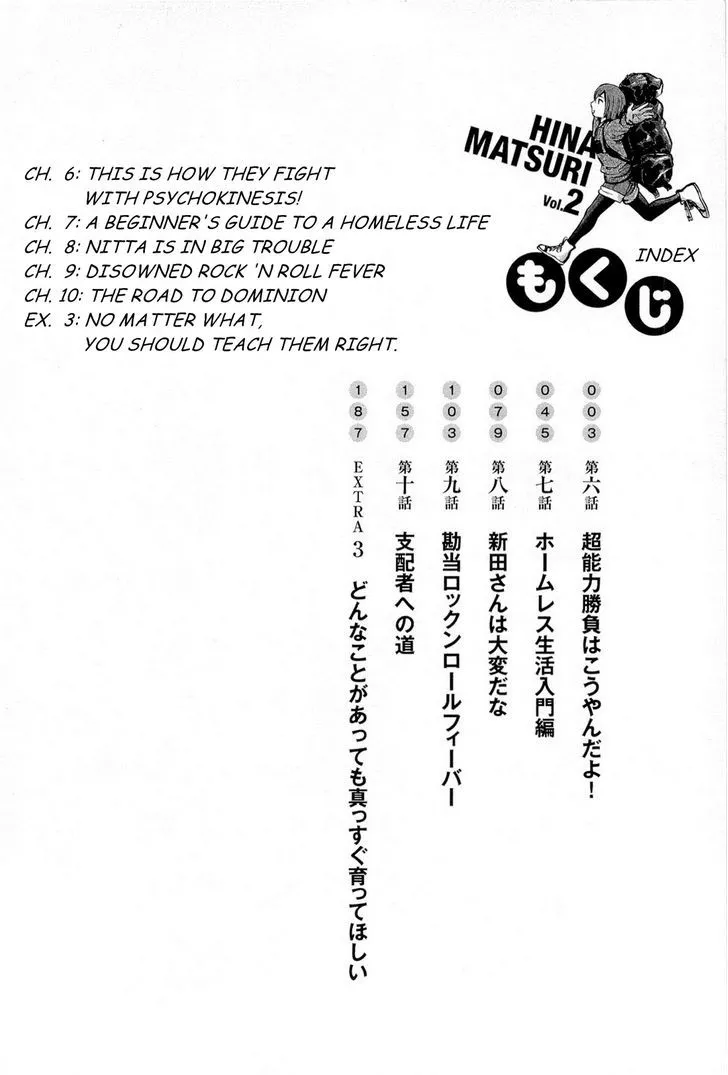 Read Hinamatsuri (en) Manga Online