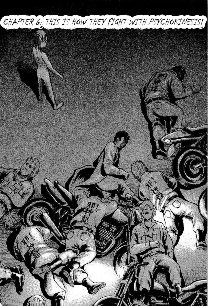 Read Hinamatsuri (en) Manga Online