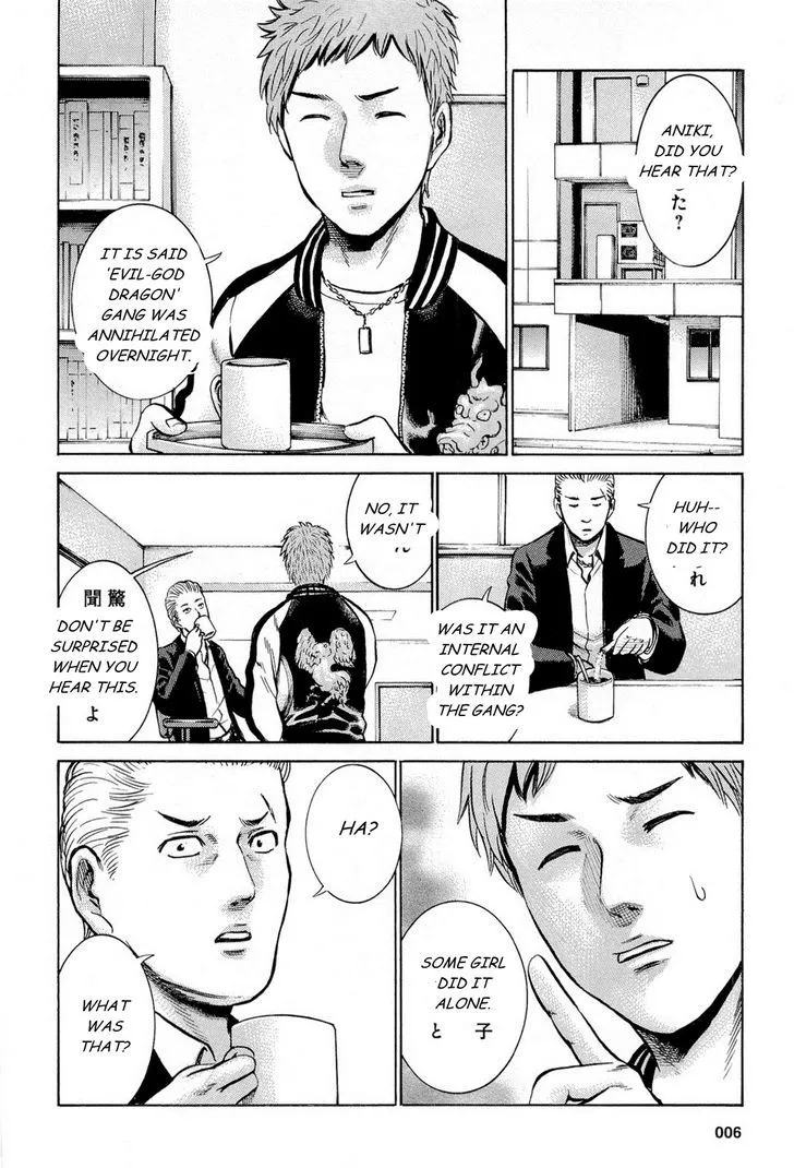 Read Hinamatsuri (en) Manga Online