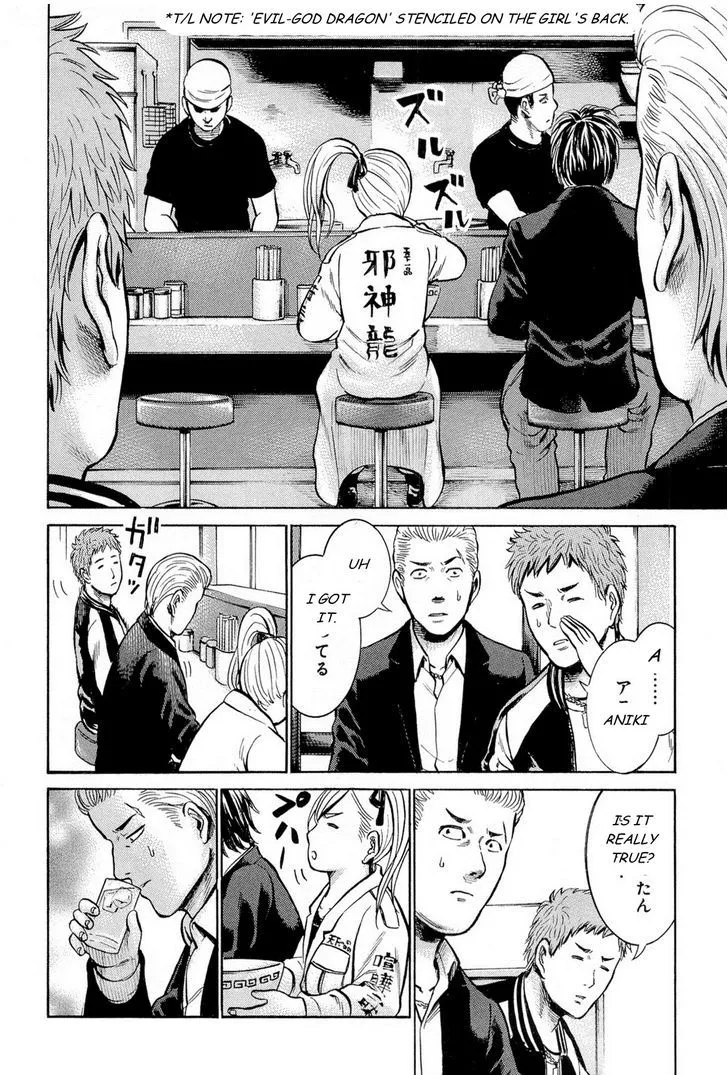 Read Hinamatsuri (en) Manga Online