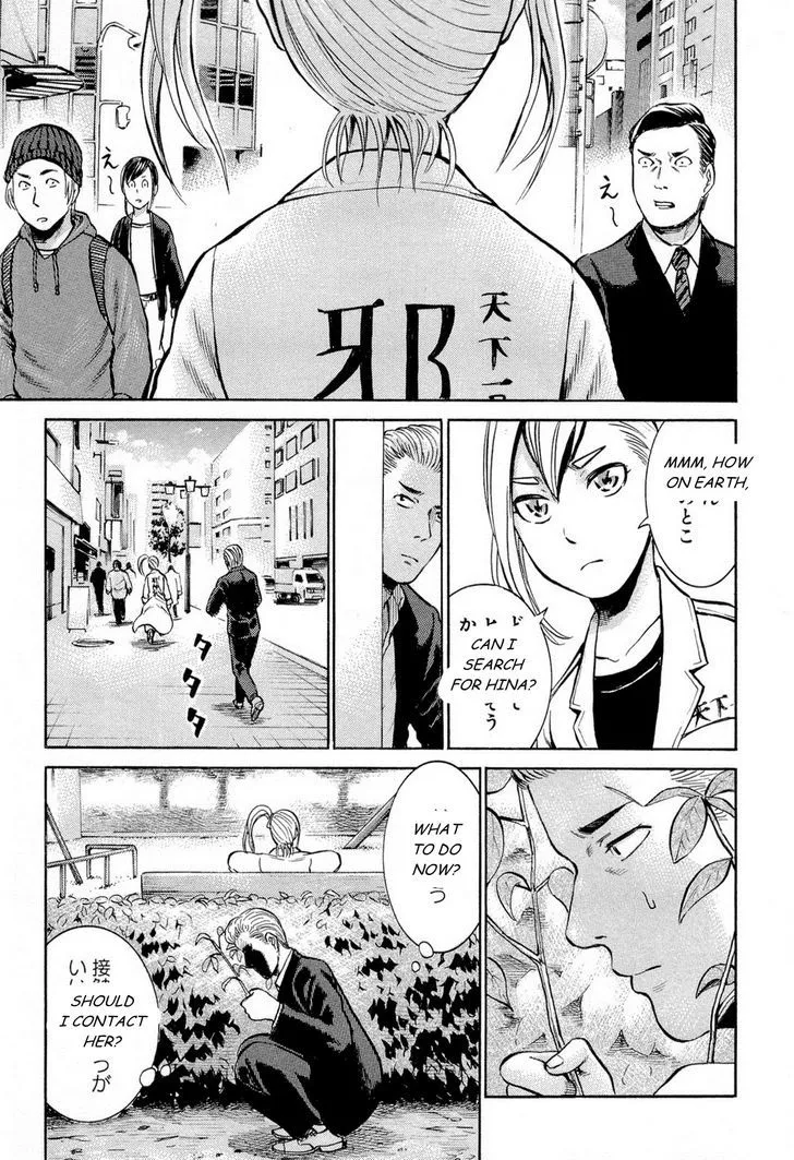 Read Hinamatsuri (en) Manga Online