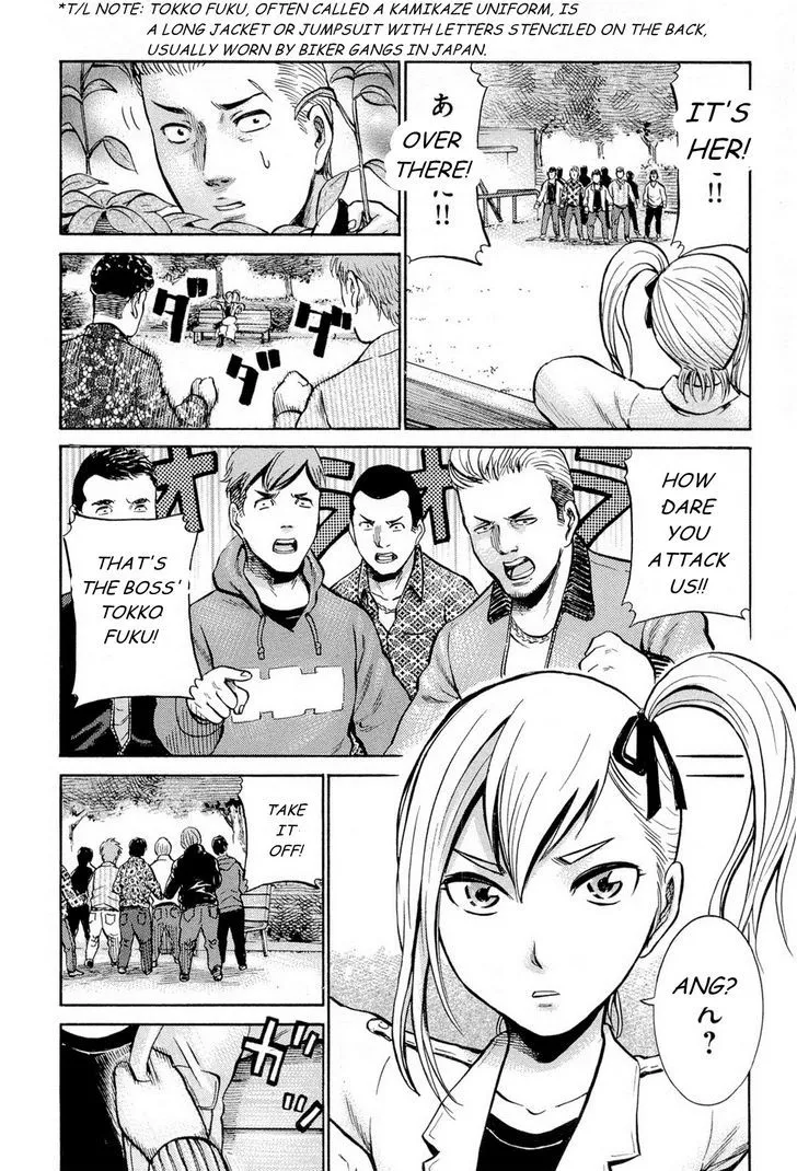 Read Hinamatsuri (en) Manga Online
