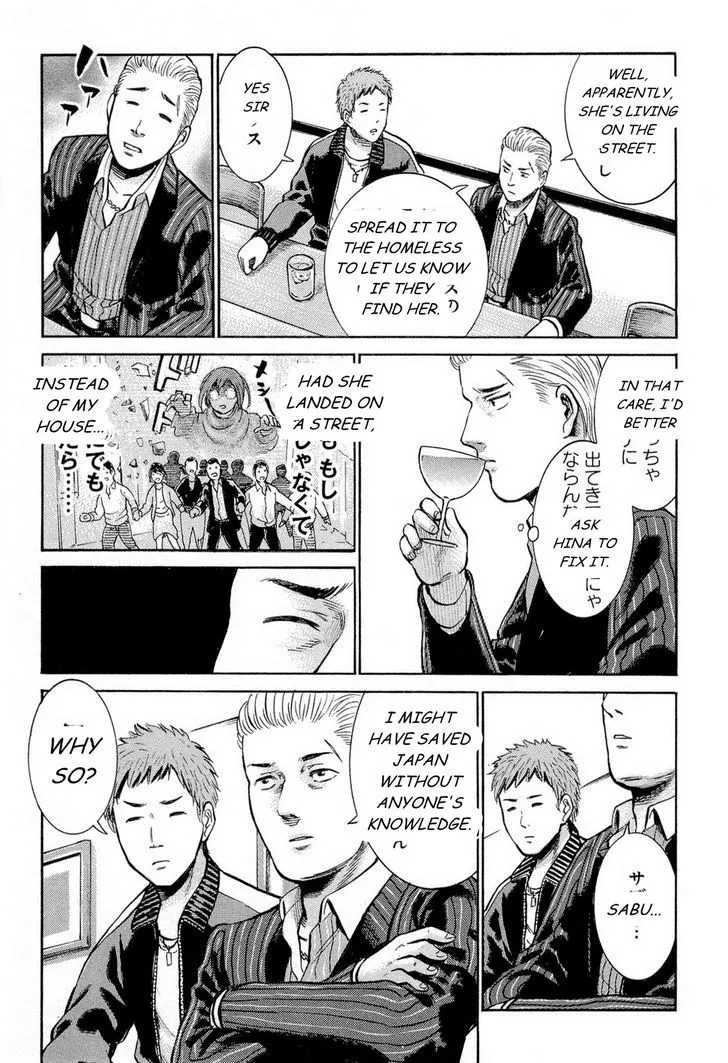 Read Hinamatsuri (en) Manga Online