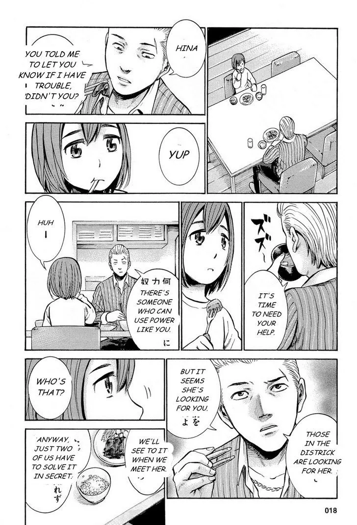 Read Hinamatsuri (en) Manga Online