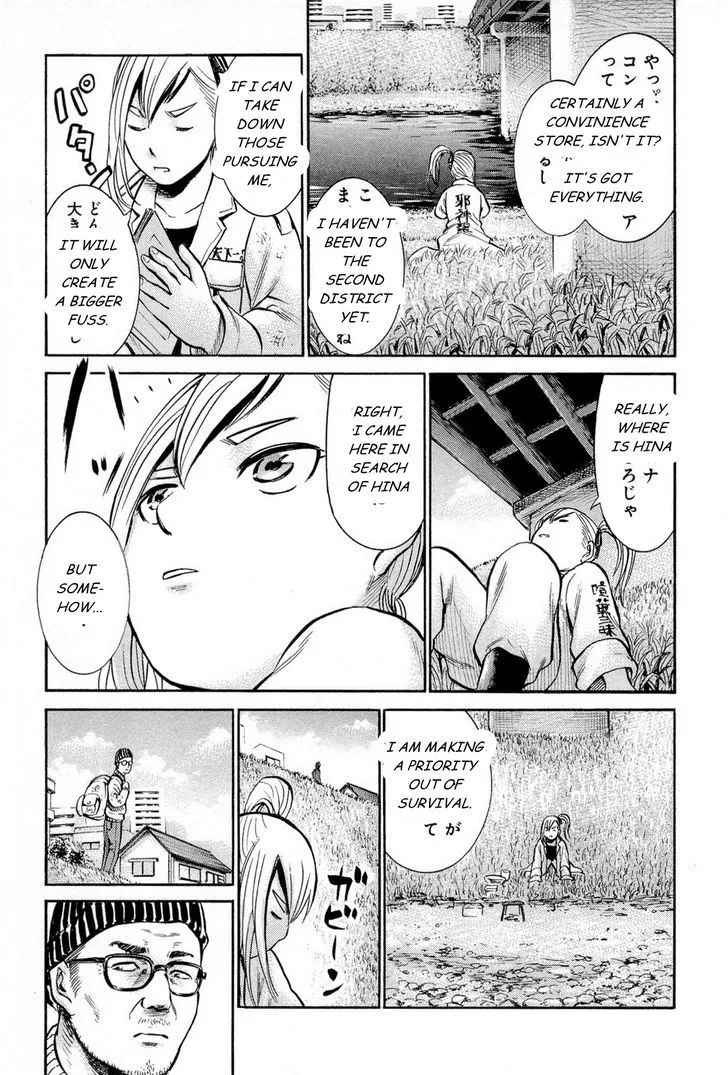 Read Hinamatsuri (en) Manga Online