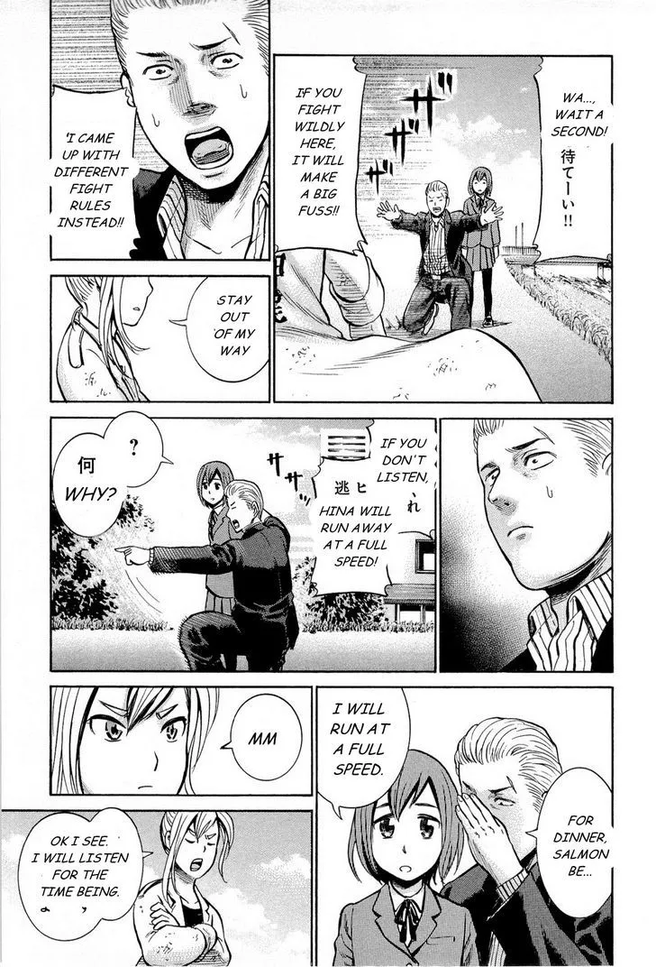 Read Hinamatsuri (en) Manga Online