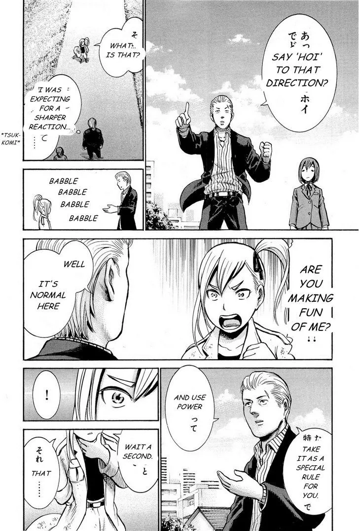 Read Hinamatsuri (en) Manga Online