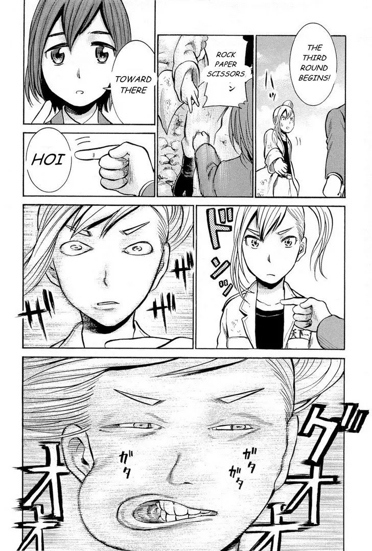 Read Hinamatsuri (en) Manga Online