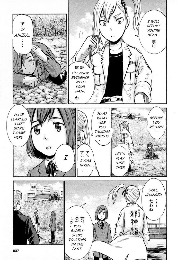 Read Hinamatsuri (en) Manga Online
