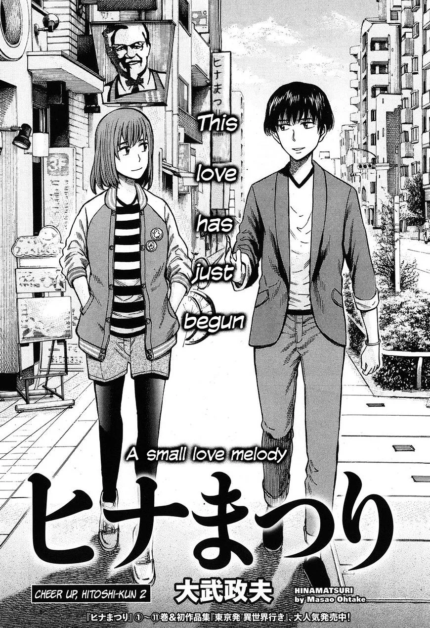 Read Hinamatsuri (en) Manga Online