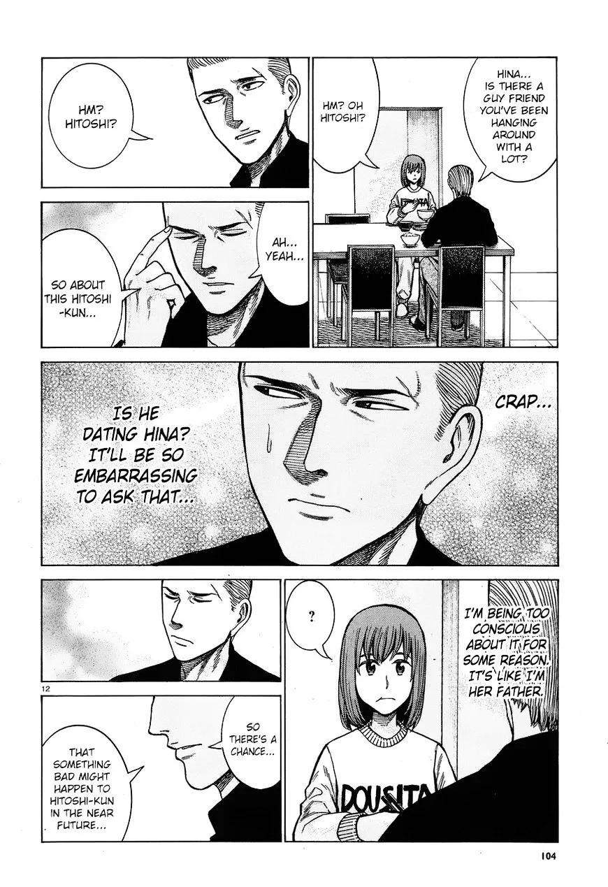 Read Hinamatsuri (en) Manga Online