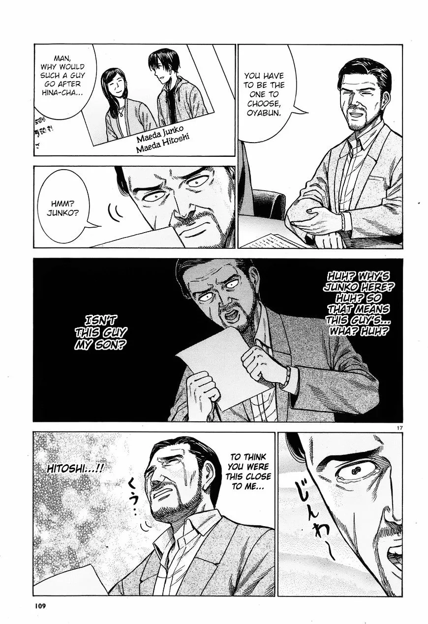 Read Hinamatsuri (en) Manga Online