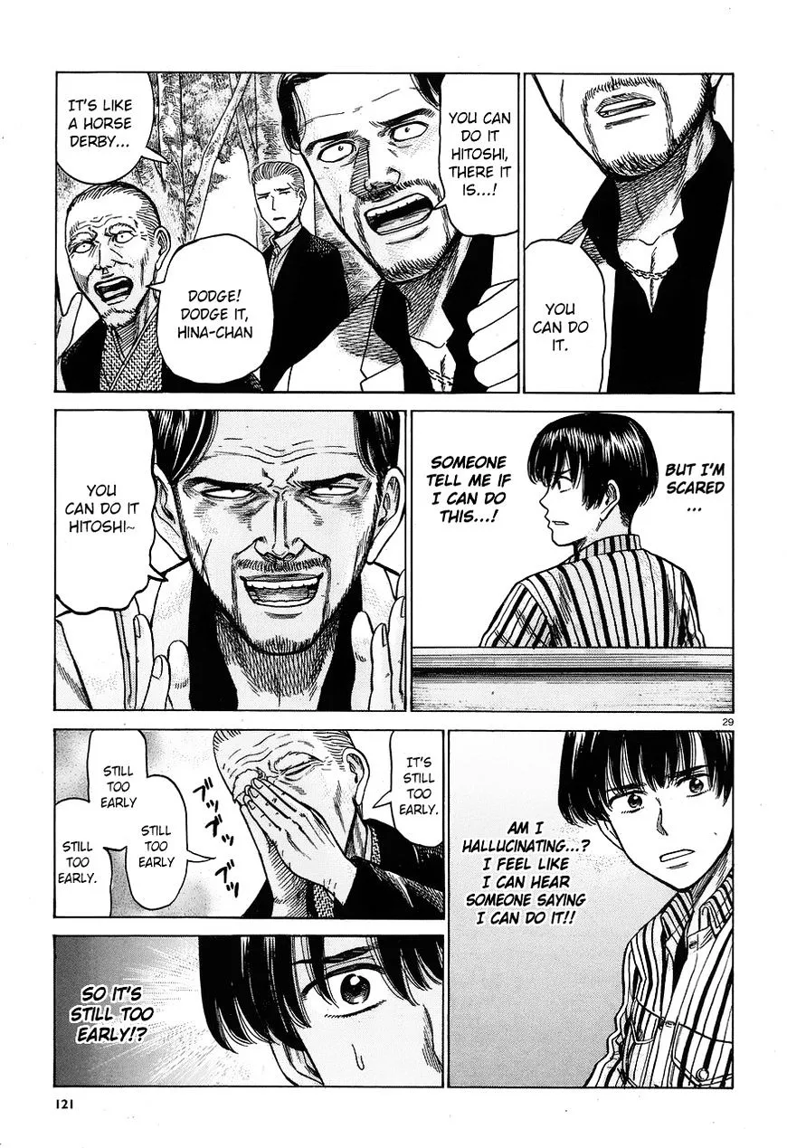 Read Hinamatsuri (en) Manga Online