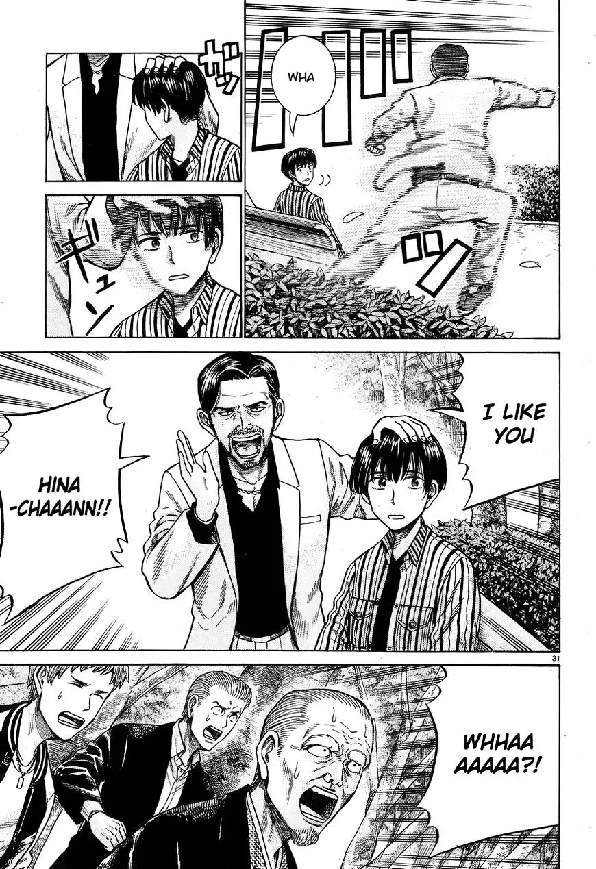 Read Hinamatsuri (en) Manga Online