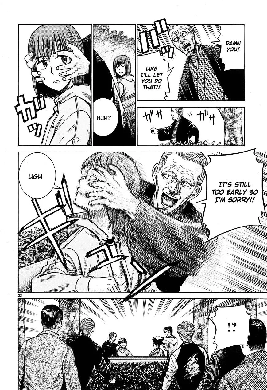 Read Hinamatsuri (en) Manga Online